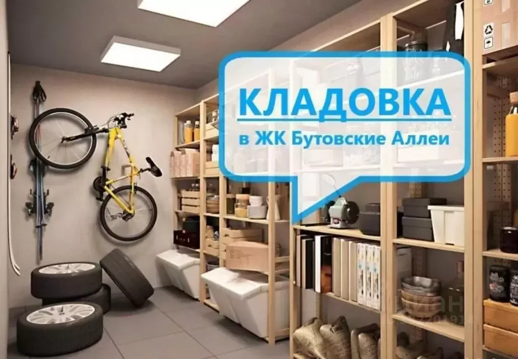 Гараж в Москва пос. Коммунарка, ул. Потаповская Роща, 2к2 (5 м) - Фото 1