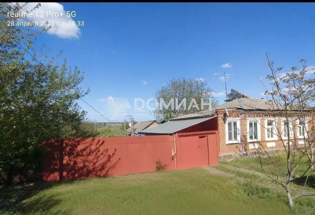 Дом в Ростовская область, Новочеркасск Железнодорожная ул., 56 (85 м) - Фото 1