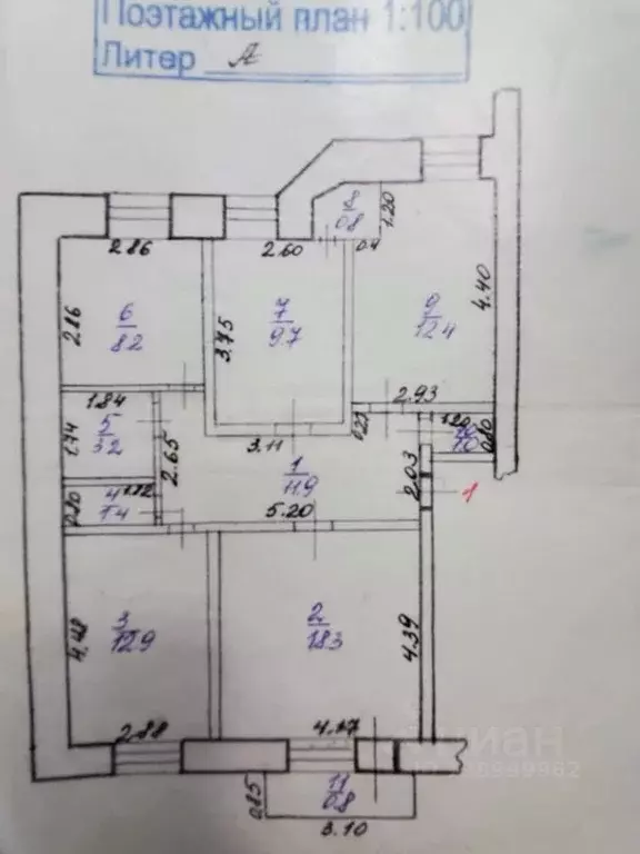 4-к кв. Забайкальский край, Чернышевск пгт ул. Карла Маркса, 18 (78.9 ... - Фото 2