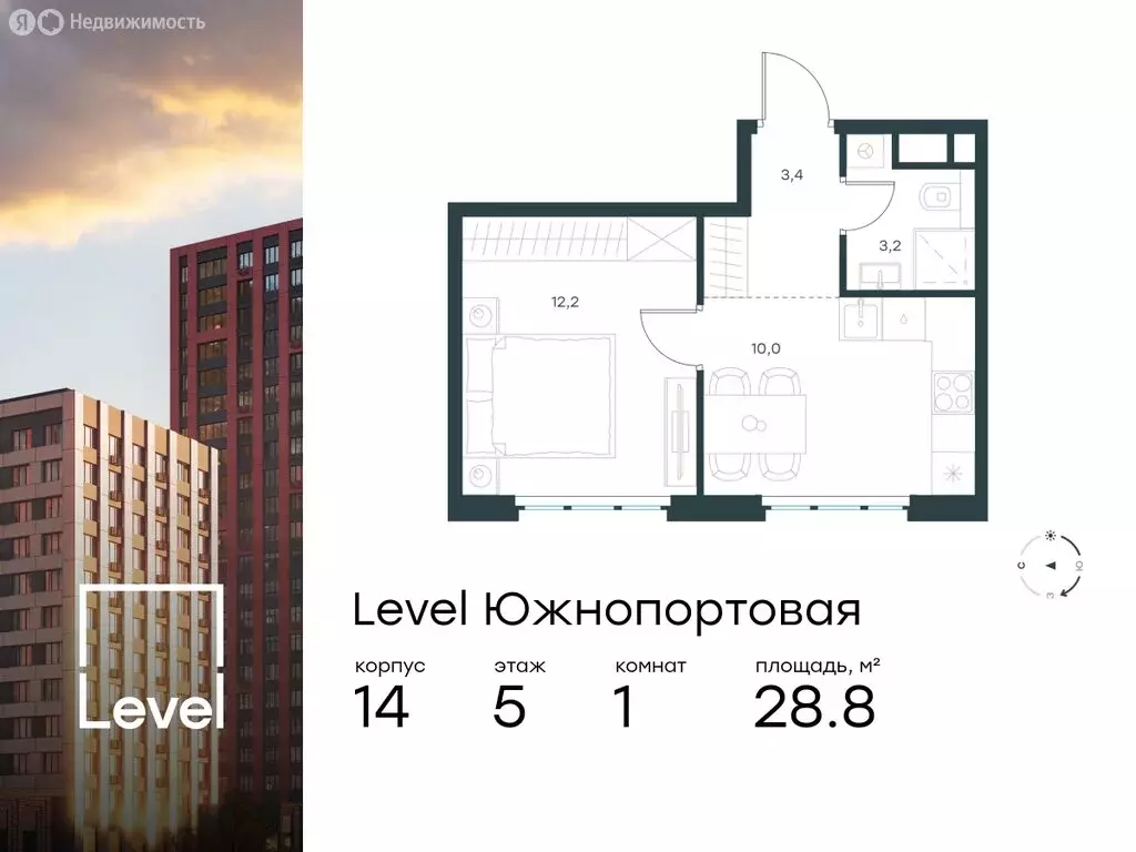 1-комнатная квартира: Москва, Южнопортовая улица, 28А/16 (28.8 м) - Фото 0