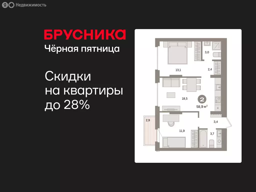 2-комнатная квартира: Екатеринбург, жилой район Сортировочный, ... - Фото 1