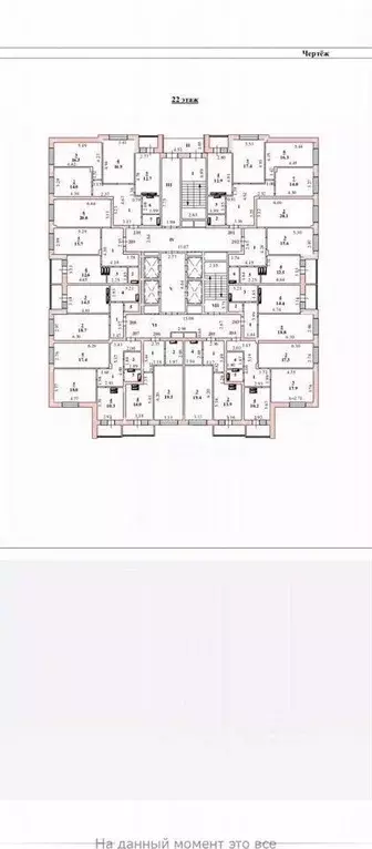 1-к кв. Липецкая область, Липецк ул. Осканова, 3 (45.6 м) - Фото 2