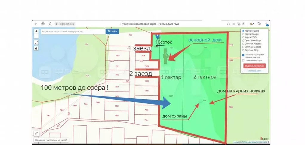 Дом 243 м на участке 3,1 га - Фото 0