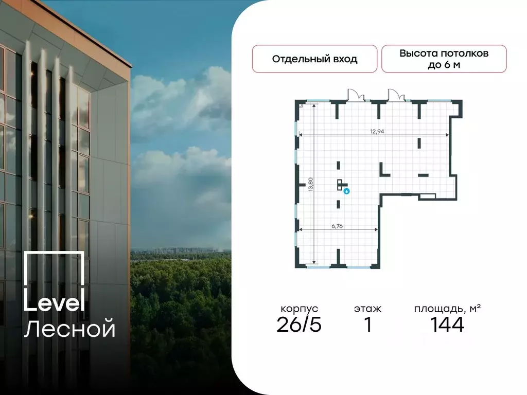 Помещение свободного назначения в Московская область, Красногорск ... - Фото 1