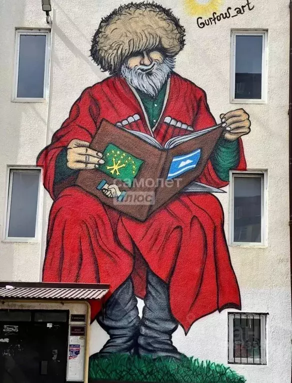 4-к кв. Кабардино-Балкария, Нальчик ул. Байсултанова, 35 (165.0 м) - Фото 2