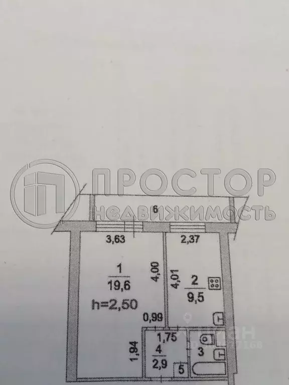 1-к кв. Московская область, Люберцы Южная ул., 14 (35.0 м) - Фото 0