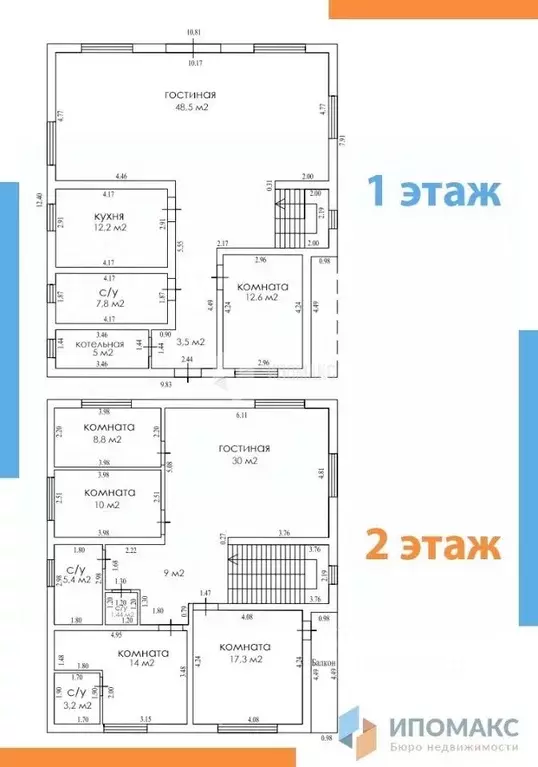 Дом в Москва д. Кузнецово, ул. Березовая, 72 (227 м) - Фото 2