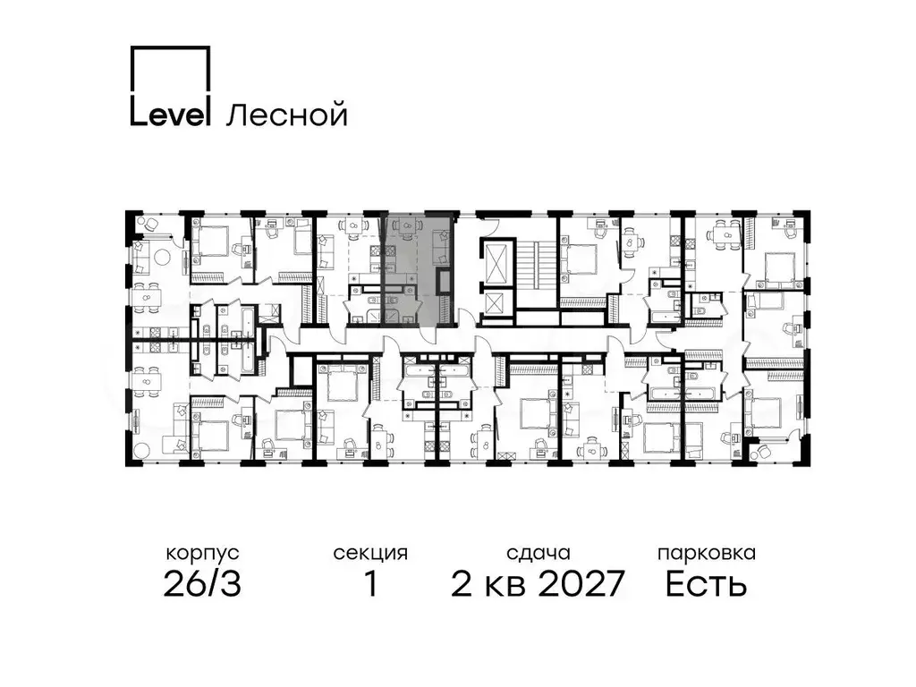 Квартира-студия, 20,5 м, 7/15 эт. - Фото 1