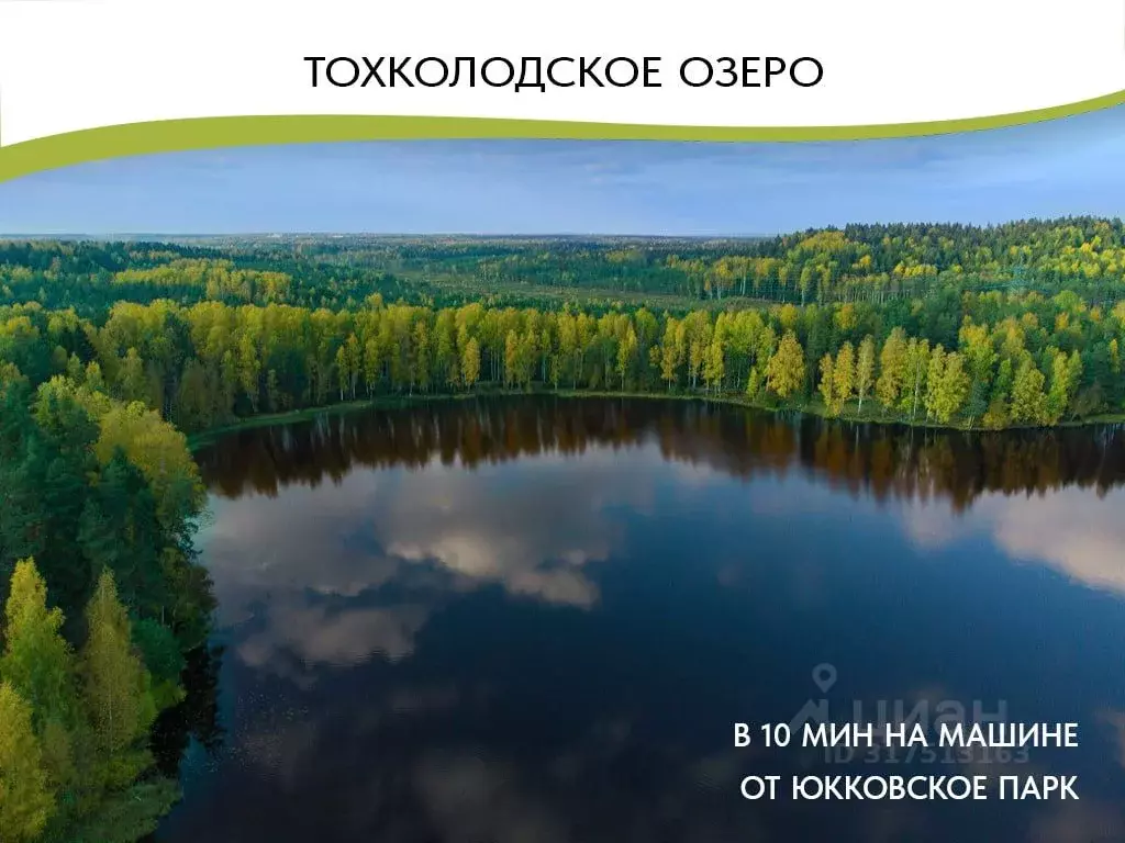 Дом в Ленинградская область, Всеволожский район, Юкковское с/пос, ... - Фото 1