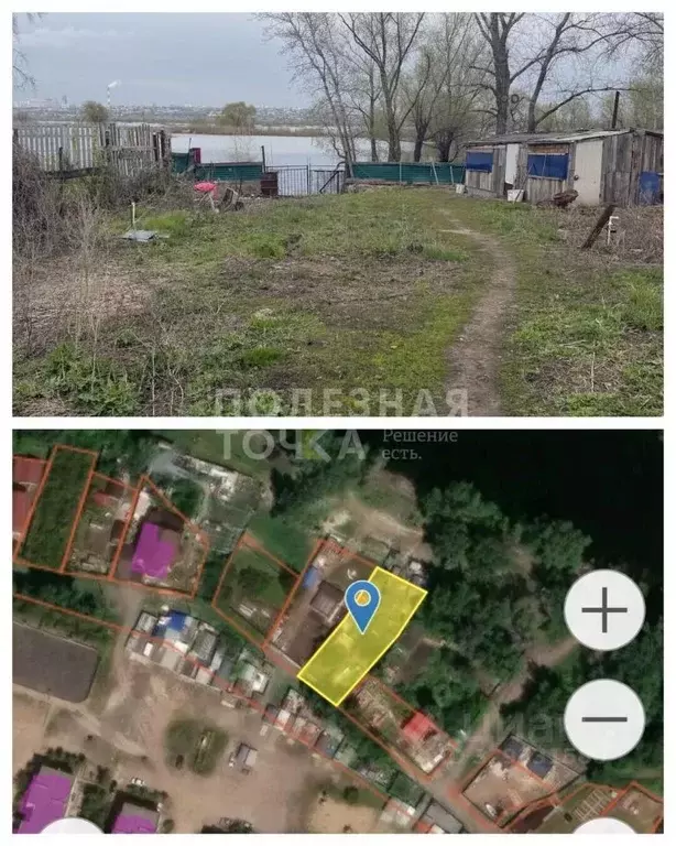 Участок в Самарская область, Самара пос. Кирзавод-6, пер. Сиреневый, ... - Фото 1