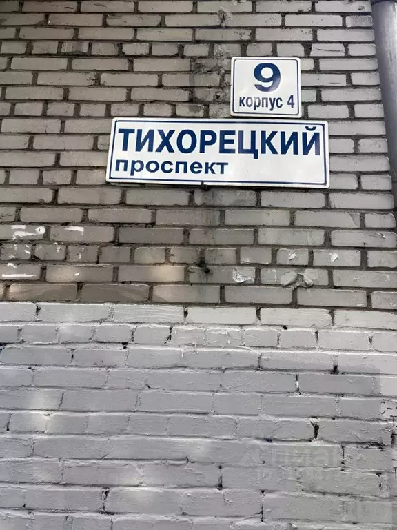 2-к кв. Санкт-Петербург Тихорецкий просп., 9К4 (44.1 м) - Фото 1