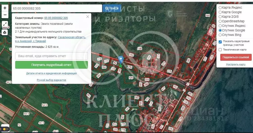 Участок в Сахалинская область, Анивский городской округ, с. Таранай  ... - Фото 1