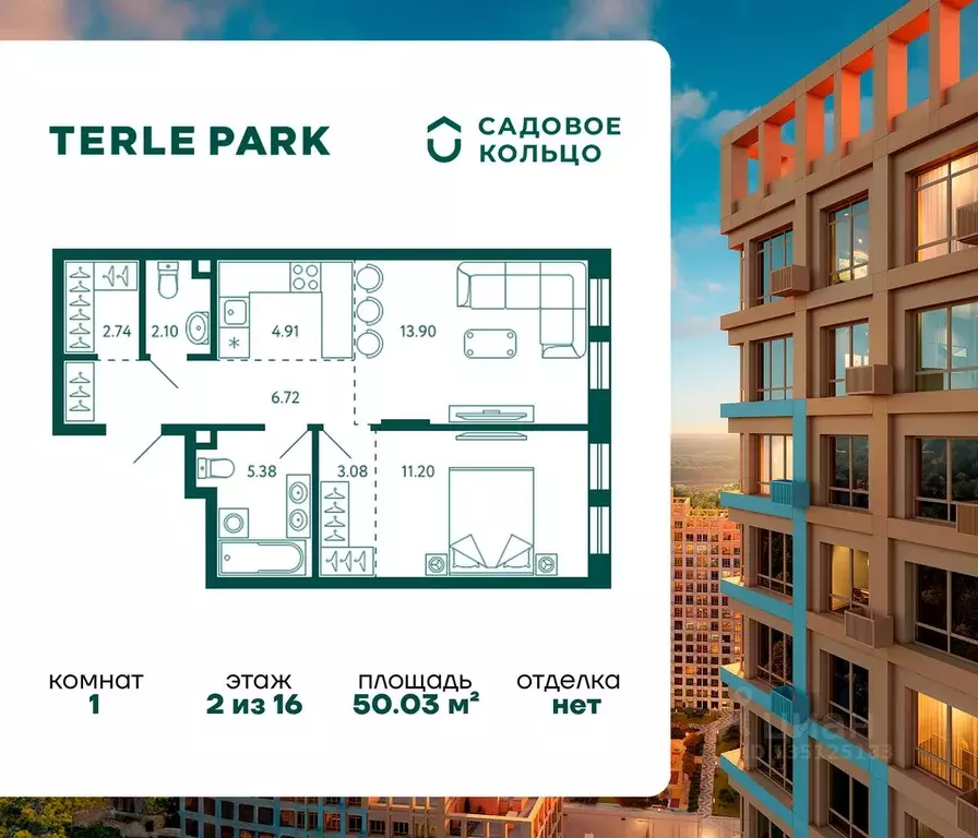 1-к кв. Башкортостан, Уфа Зеленая Роща жилрайон, Терле Парк жилой ... - Фото 1