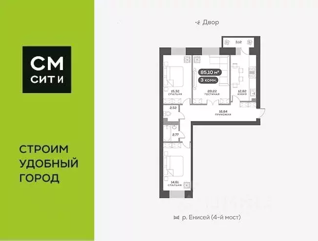 3-к кв. Красноярский край, Красноярск ул. Академгородок, 78 (85.2 м) - Фото 0