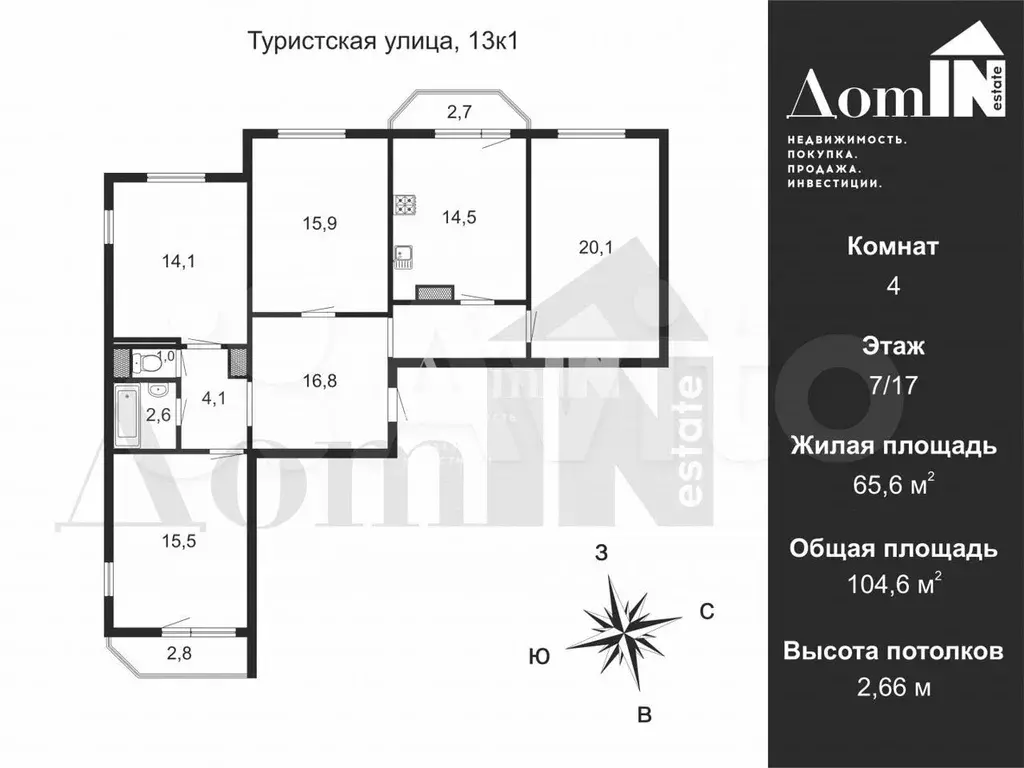 4-к. квартира, 104 м, 7/17 эт. - Фото 0