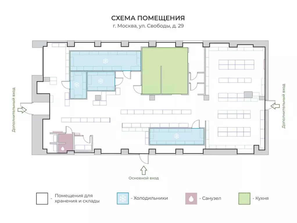 Помещение свободного назначения в Москва ул. Свободы, 29 (282 м) - Фото 1