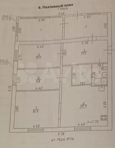 Дом 124,5 м на участке 12 сот. - Фото 0