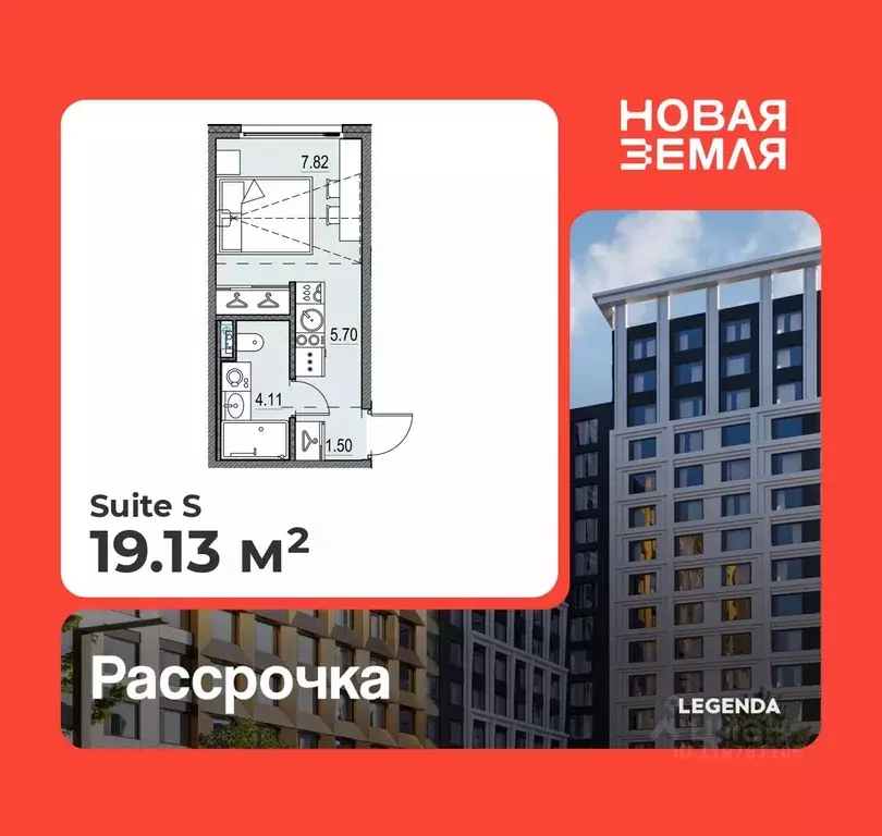 Студия Санкт-Петербург Новая Земля жилой комплекс (19.13 м) - Фото 0