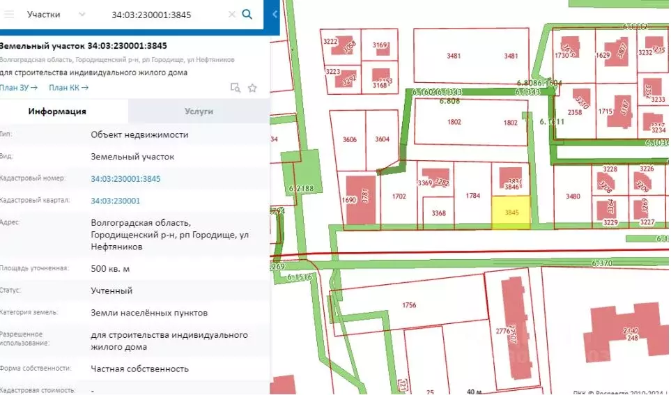 Участок в Волгоградская область, Городище рп ул. Нефтяников (5.0 сот.) - Фото 1