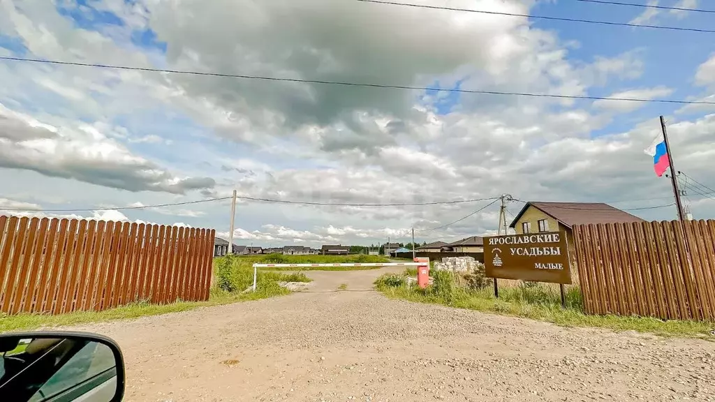 Участок в Ярославская область, Ярославский муниципальный округ, д. ... - Фото 1