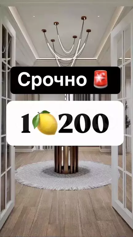 Квартира-студия, 37 м, 4/14 эт. - Фото 0