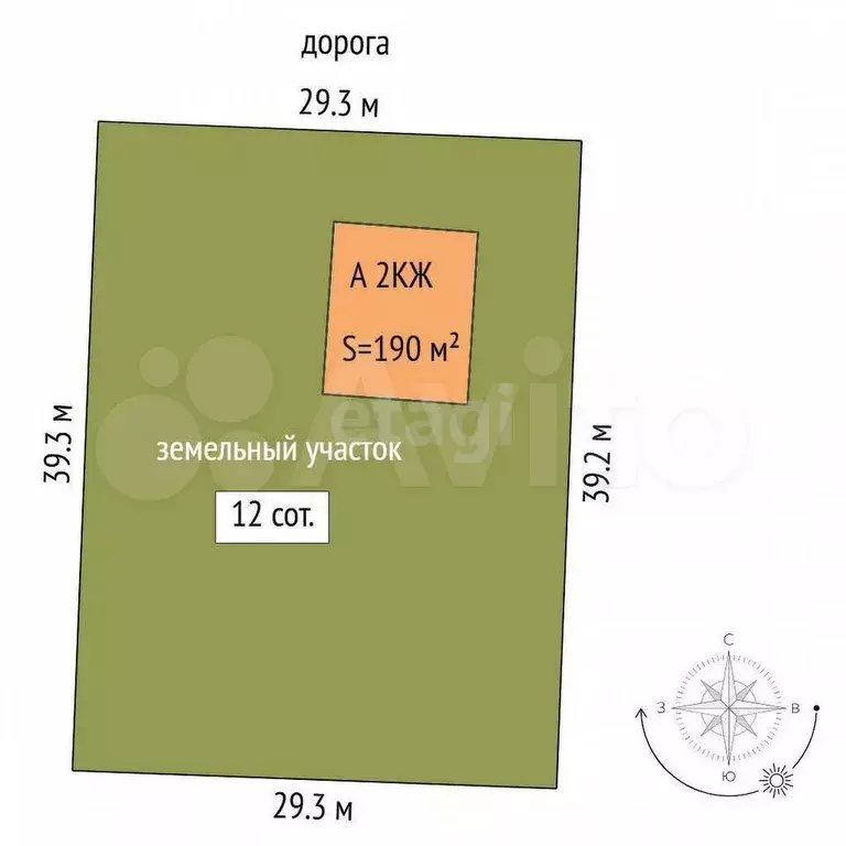 Дом 190 м на участке 12 сот. - Фото 1