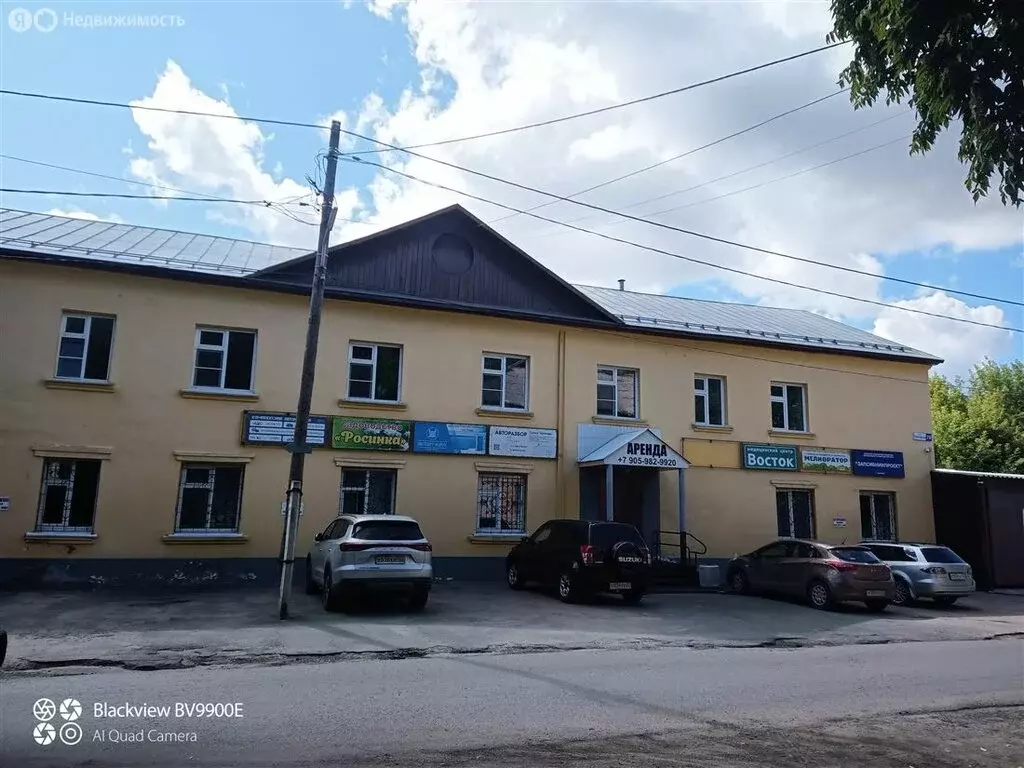 Офис (47 м) - Фото 1