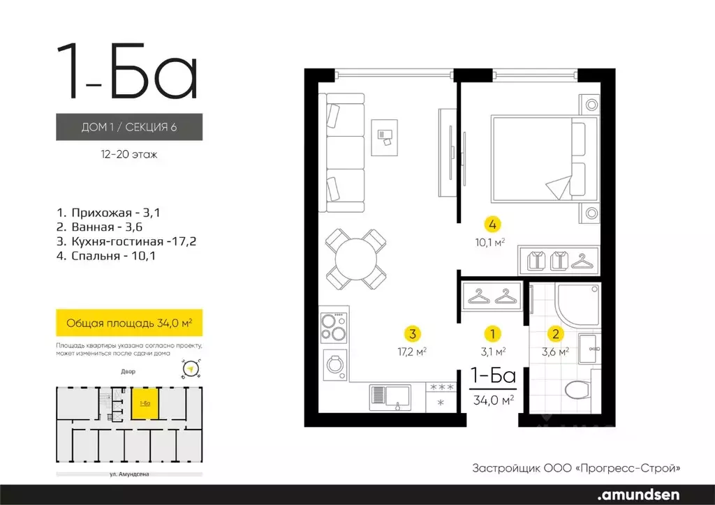 1-к кв. Свердловская область, Екатеринбург Академический мкр, 20-й ... - Фото 0