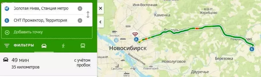 Участок в Тогучинский район, СТ Прожектор (5.2 м) - Фото 1