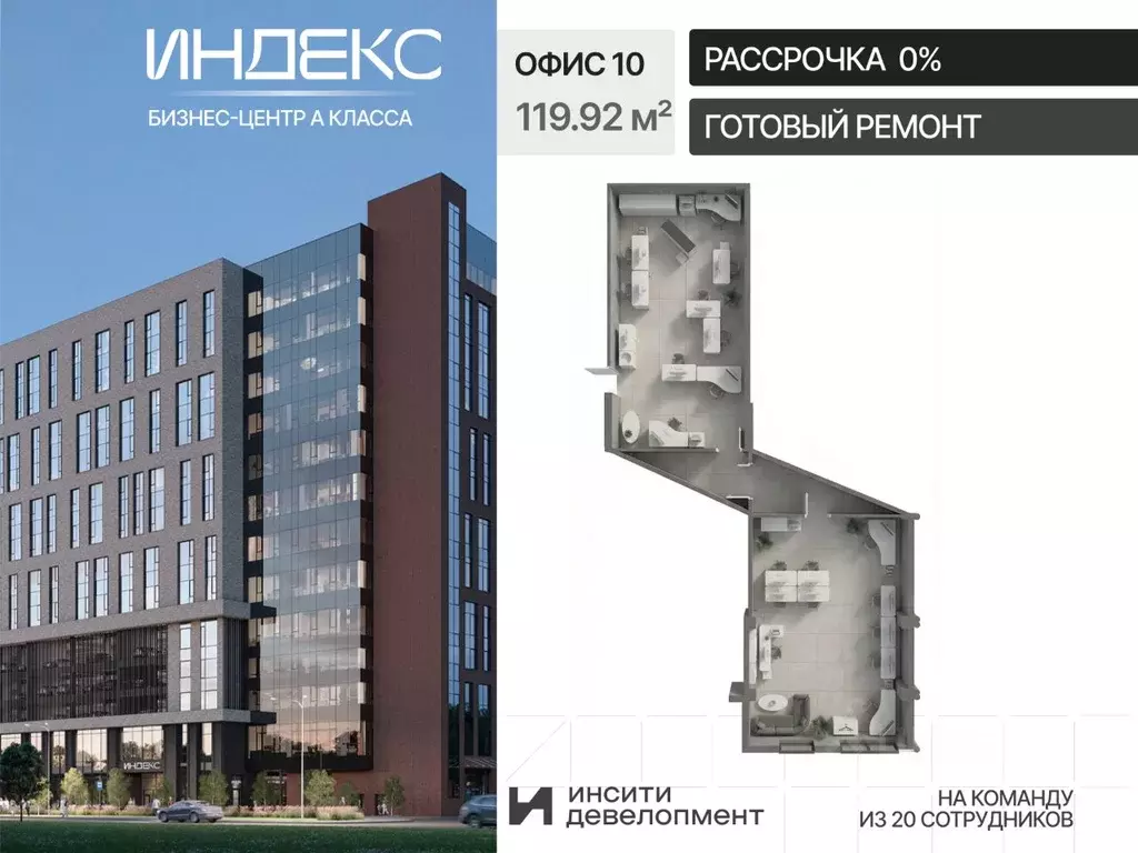 Офис в Краснодарский край, Краснодар Российская ул., 93А (120 м) - Фото 1