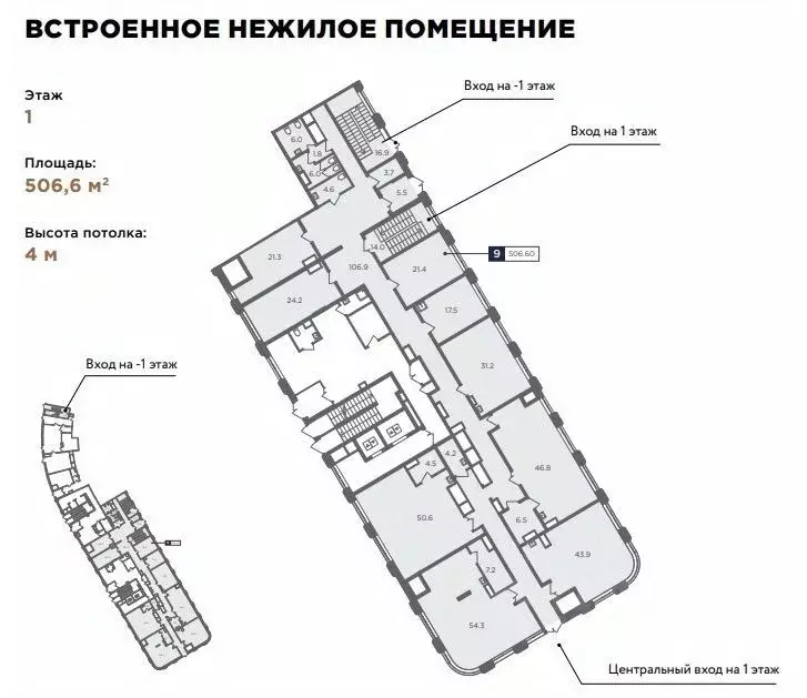 Торговая площадь в Москва ул. Вавилова, 69А (507 м) - Фото 1