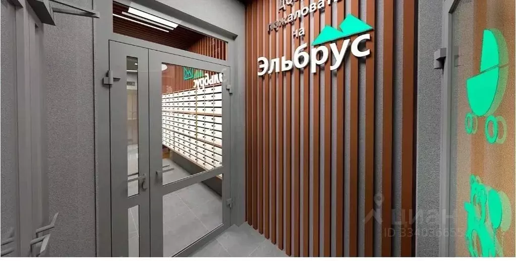2-к кв. Башкортостан, Уфа Высотная ул., 2 (41.28 м) - Фото 2