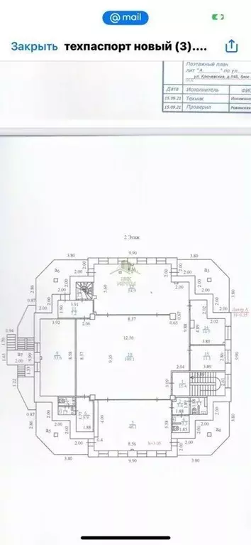 Помещение свободного назначения в Бурятия, Улан-Удэ Ключевская ул., ... - Фото 2