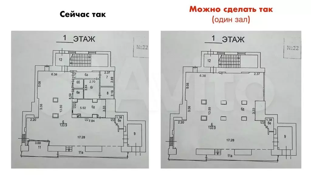 Напротив мида высокие потолки и огромные фасады - Фото 0