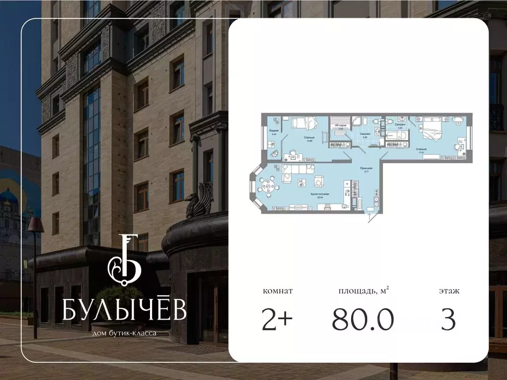 2-к кв. Кировская область, Киров ул. Свободы, 28 (80.0 м) - Фото 0