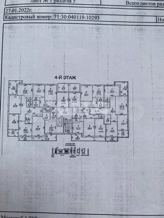 Аукцион: 3-к. квартира, 104,6 м, 4/9 эт. - Фото 1