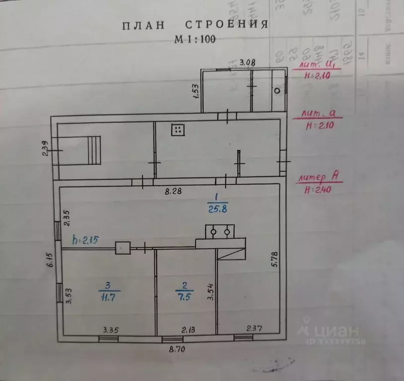 Дом в Псковская область, Псковский муниципальный округ, д. Опочицы 34 ... - Фото 2