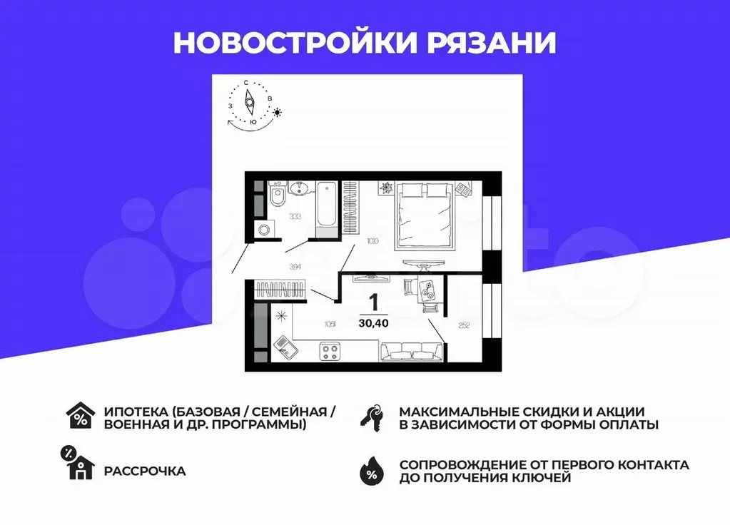 1-к. квартира, 29,1 м, 14/21 эт. - Фото 0