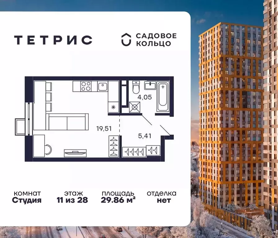 Студия Московская область, Красногорск Павшино мкр, Тетрис жилой ... - Фото 1