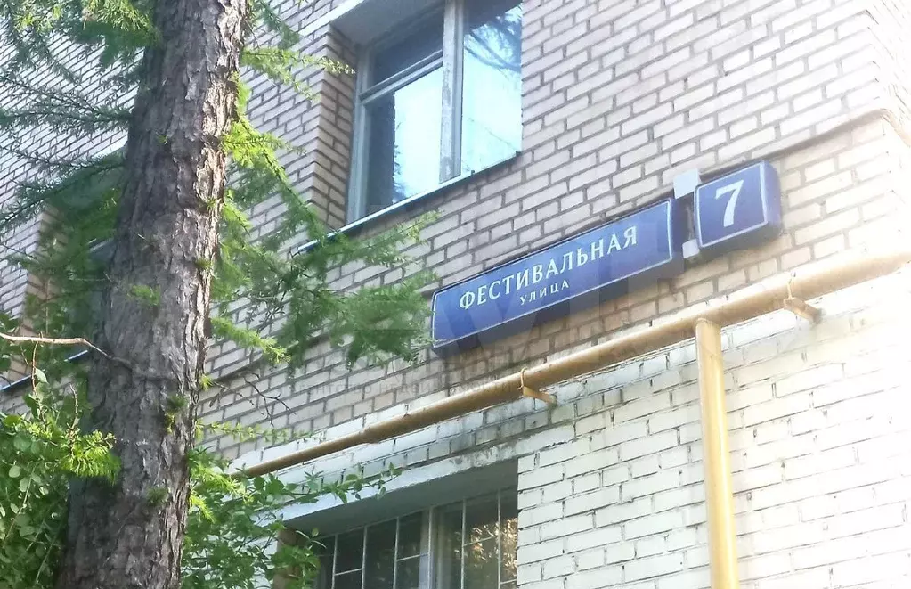 3-к. квартира, 65 м, 9/9 эт. - Фото 0