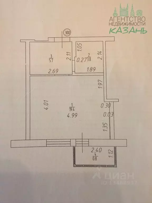 Студия Татарстан, Казань ул. Восстания, 82Б (29.7 м) - Фото 2