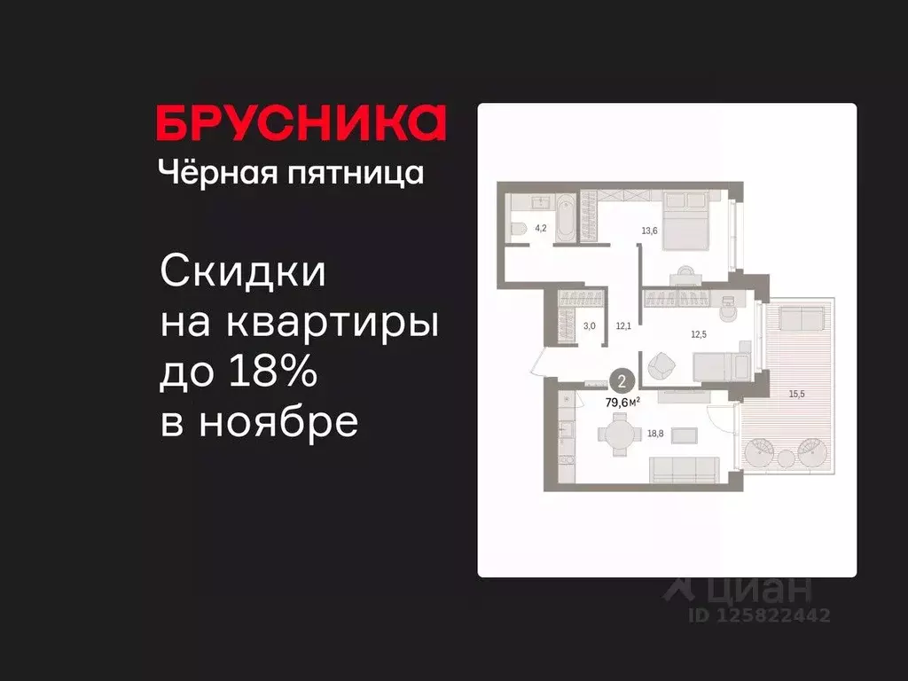 2-к кв. Ленинградская область, Ломоносовский район, Аннинское ... - Фото 1