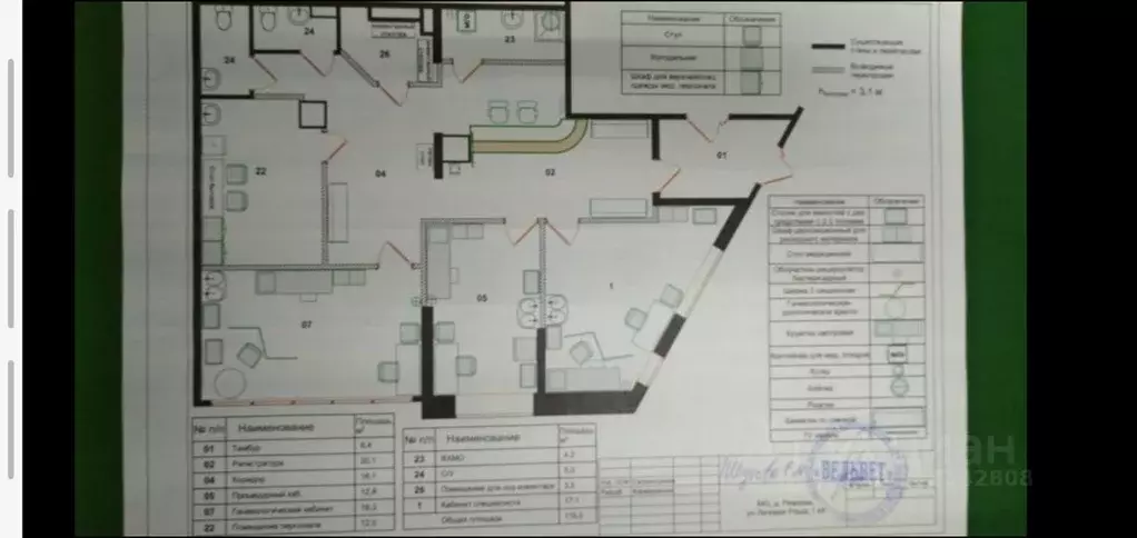 Помещение свободного назначения в Московская область, Красногорск ул. ... - Фото 0