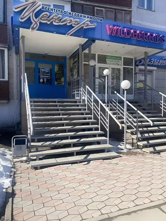 Помещение свободного назначения в Новосибирская область, Бердск ул. ... - Фото 1