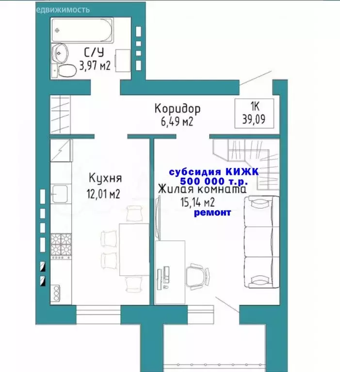 1-комнатная квартира: Курган, жилой комплекс Колибри (39.1 м) - Фото 0