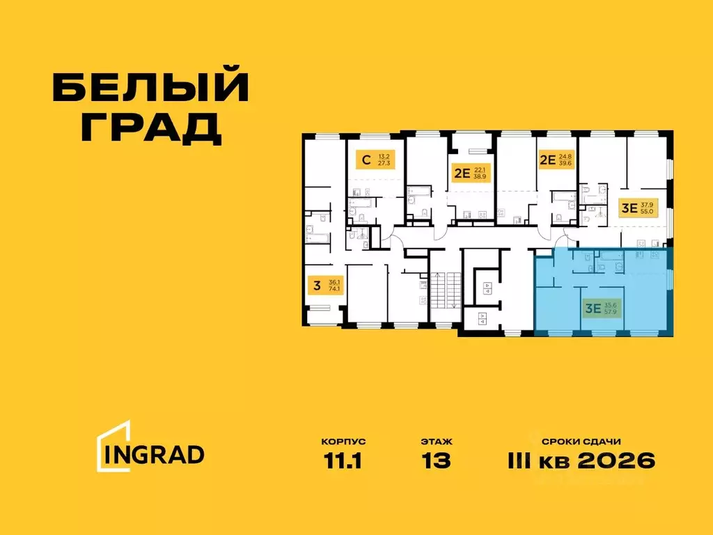 3-к кв. Московская область, Мытищи Белый Grad жилой комплекс, к11.1 ... - Фото 1