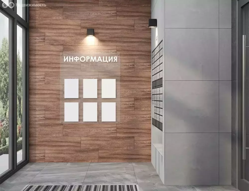 1-комнатная квартира: Киров, улица Потребкооперации, 40 (39.5 м) - Фото 2