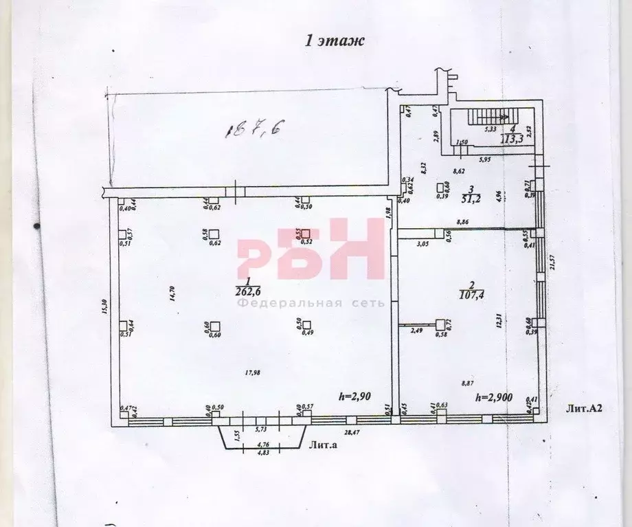 Торговая площадь в Свердловская область, Нижний Тагил Восточное ш., 21 ... - Фото 2