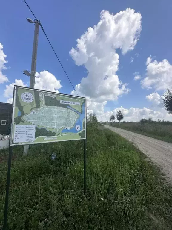 Участок в Калужская область, Жуковский муниципальный округ, Совхоз ... - Фото 1