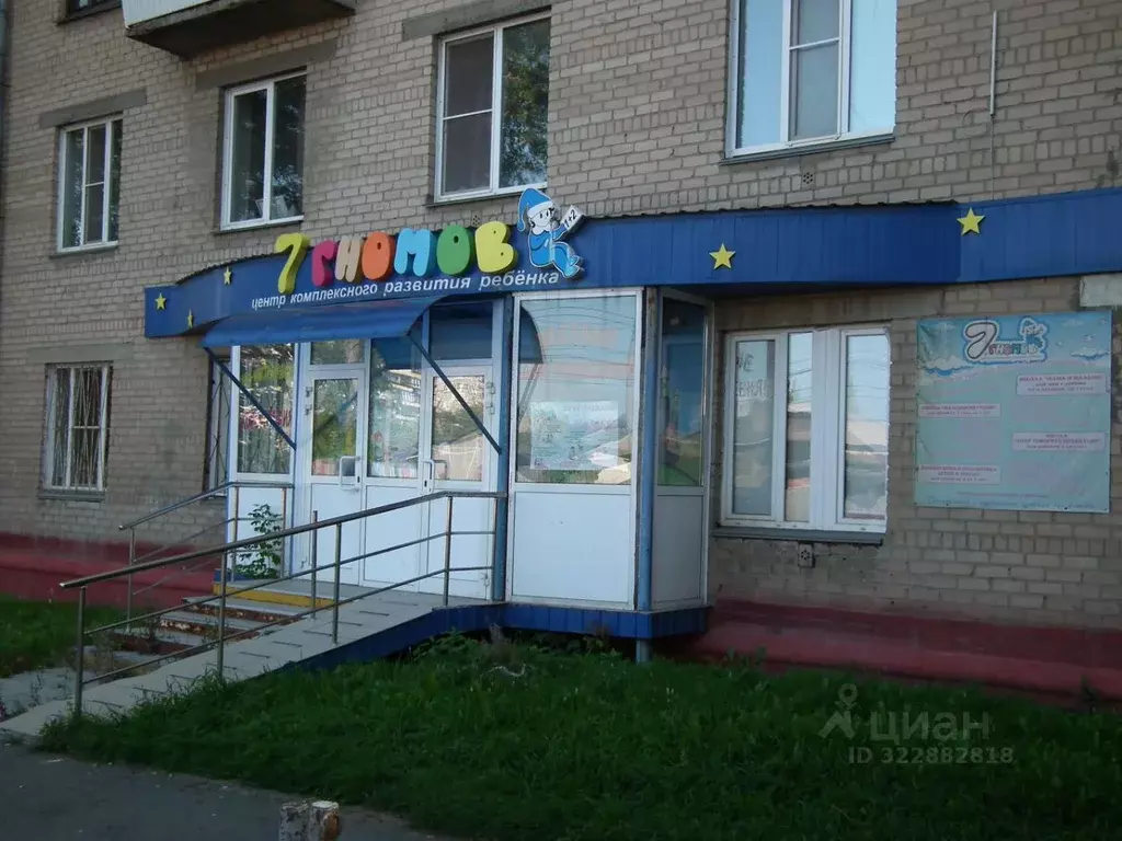 Помещение свободного назначения в Челябинская область, Челябинск ул. ... - Фото 1